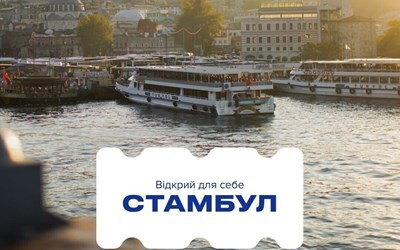 Экскурсионные туры в Турцию на Новый Год