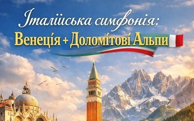 Тури в Домінікану на лютий