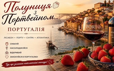 Туры в Марианские Лазни